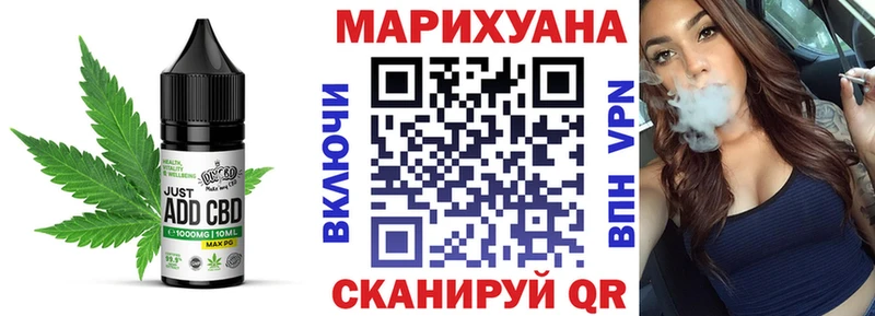 Еда ТГК марихуана  кракен как войти  Нижний Тагил 
