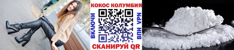 Cocaine Эквадор  продажа наркотиков  Нижний Тагил 