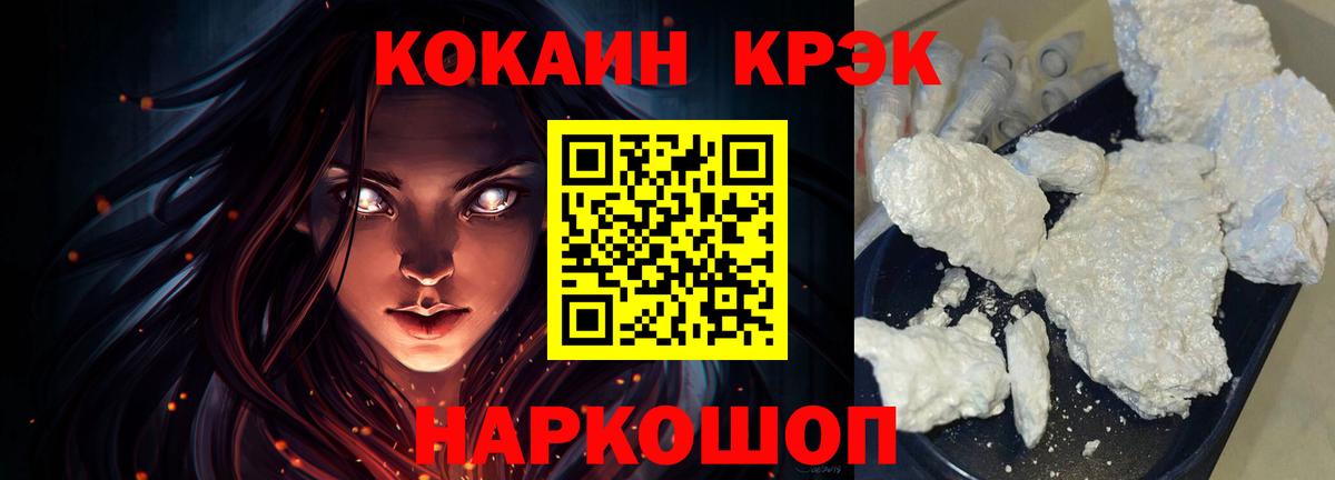 КОКАИН Эквадор Нижний Тагил
