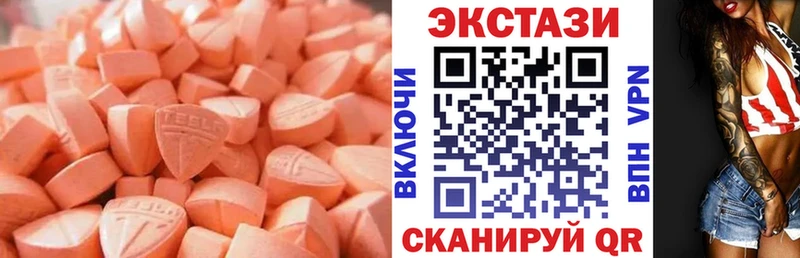 ЭКСТАЗИ mix мориарти какой сайт Нижний Тагил купить наркотик