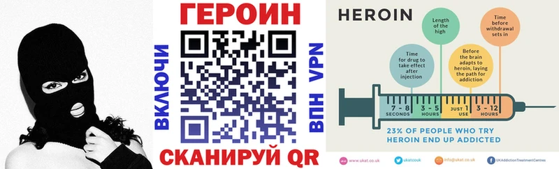 Героин VHQ  даркнет сайт  Нижний Тагил 