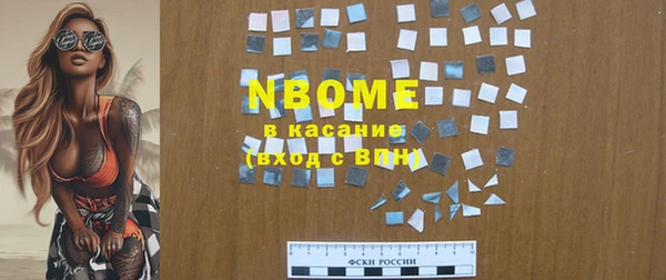 первитин Армянск