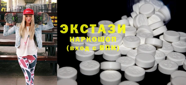 кокаин VHQ Абдулино