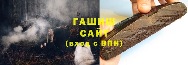 первитин Армянск