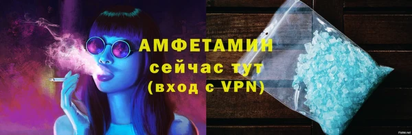 амфетамин Аркадак