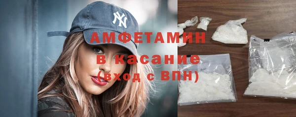 кокаин Арсеньев