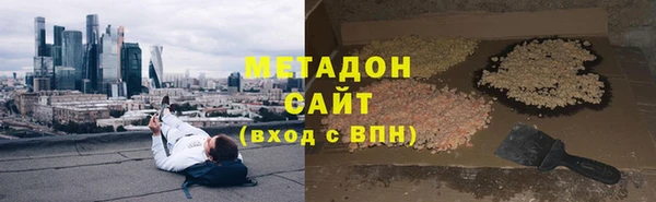 кокаин Арсеньев