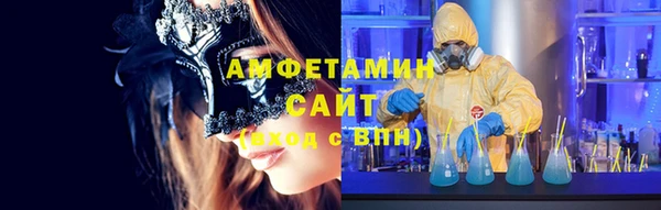 амфетамин Аркадак