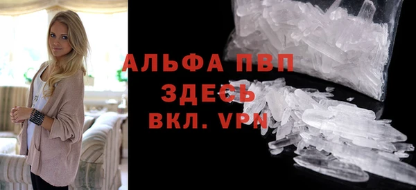 первитин Армянск