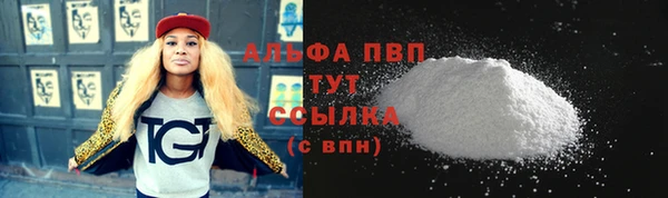 кокаин Арсеньев