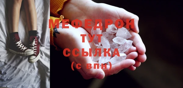 амфетамин Аркадак