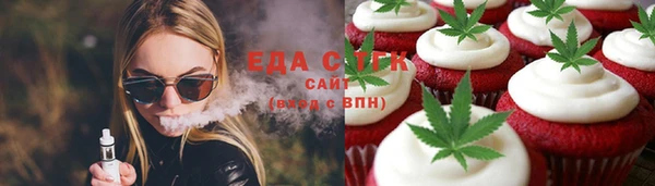 мефедрон VHQ Абаза