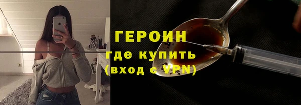 кокаин Арсеньев