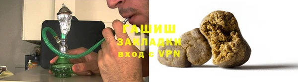 амфетамин Аркадак