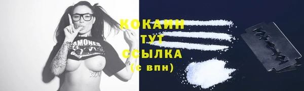 амфетамин Аркадак