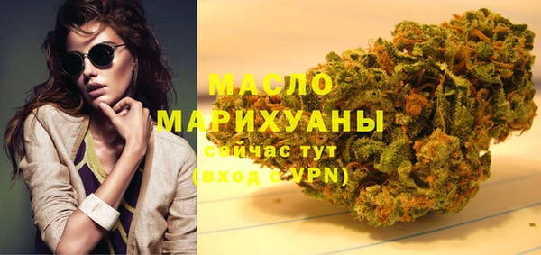 кокаин Арсеньев