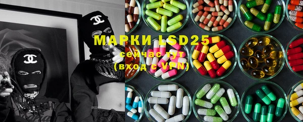 амфетамин Аркадак