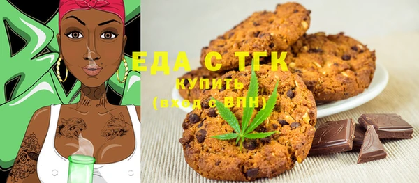 кокаин Арсеньев