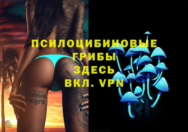 амфетамин Аркадак