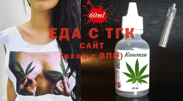 амфетамин Аркадак