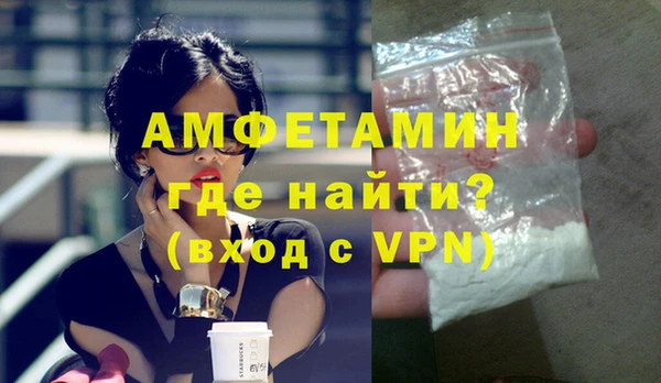 амфетамин Аркадак