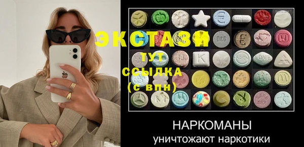 амфетамин Аркадак