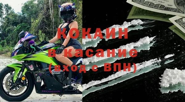 первитин Армянск