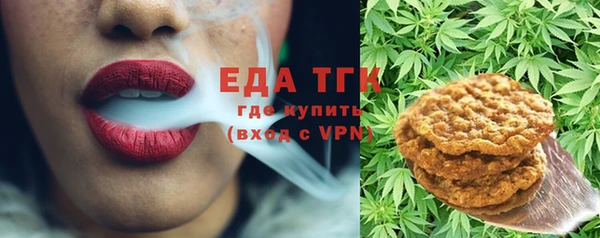 амфетамин Аркадак