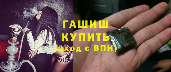 первитин Армянск