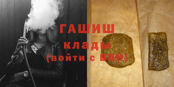 первитин Армянск