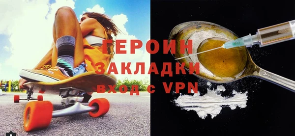 кокаин Арсеньев