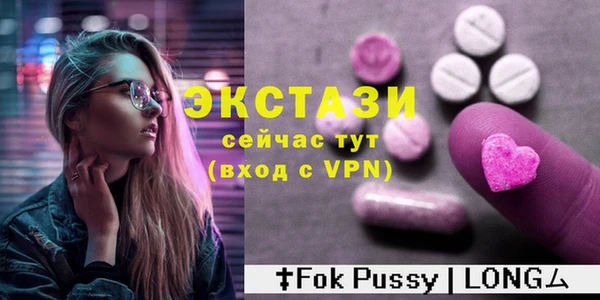 амфетамин Аркадак
