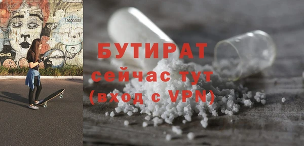 кокаин Арсеньев