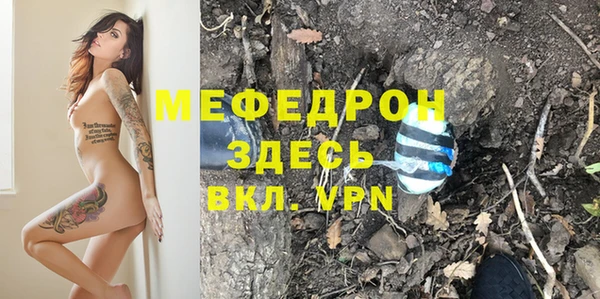 кокаин Арсеньев