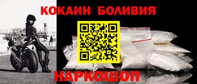 кокс Комсомольск-на-Амуре