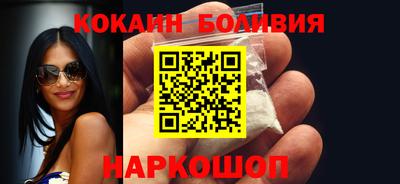 кокс Комсомольск-на-Амуре
