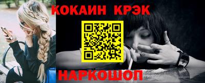 кокс Комсомольск-на-Амуре