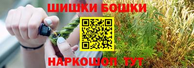 кокс Комсомольск-на-Амуре