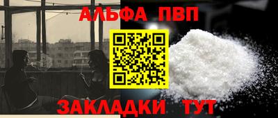 spice Конаково