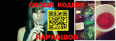 COCAINE Коммунар
