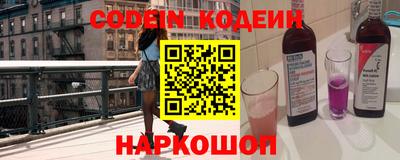 кокс Комсомольск-на-Амуре