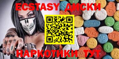 COCAINE Коммунар