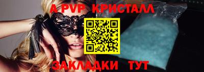 spice Конаково