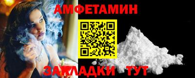 кокс Комсомольск-на-Амуре