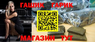 кокс Комсомольск-на-Амуре