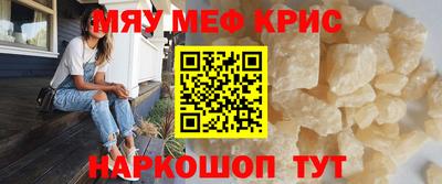 кокс Комсомольск-на-Амуре