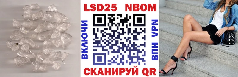 LSD-25 экстази кислота  дарк нет какой сайт  Нижний Тагил  закладка  мега ТОР 