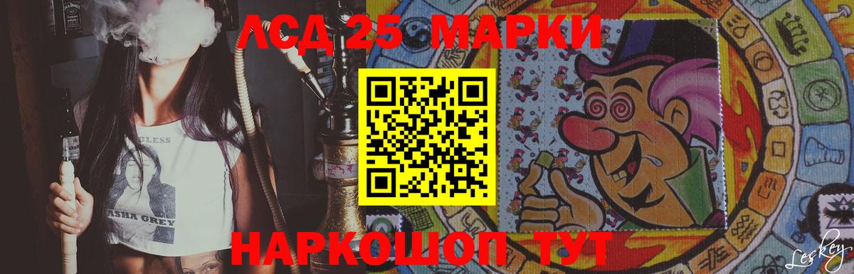 Лсд 25 экстази кислота Нижний Тагил