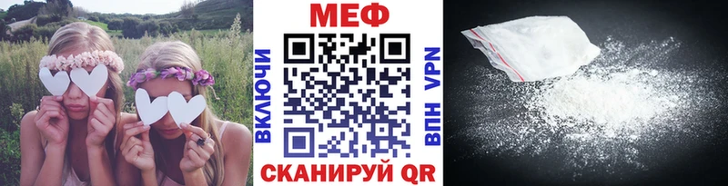 Меф мяу мяу  МЕГА онион  Нижний Тагил 