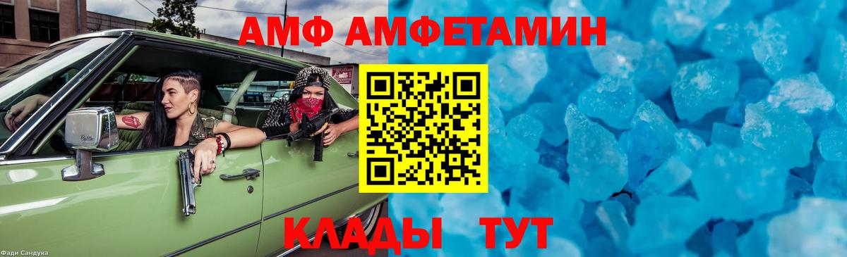 МЕТАМФЕТАМИН витя  МЕТАМФЕТАМИН витя  Вход с VPN  Нижний Тагил 